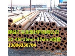 �C(j��)е�ӹ����͸���27simn-15cr䓹�