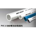 PVC�oˮ��|���IPVC�oˮ�ܼ�|PVC���y