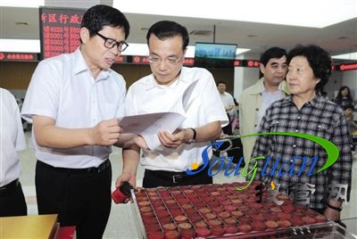 109個章變成1個章-李克強(qiáng)