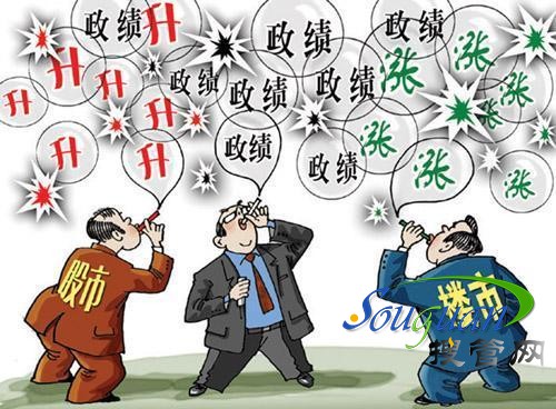 房地產(chǎn)泡沫