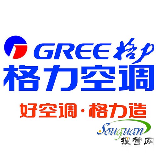 董明珠-格力空調(diào)