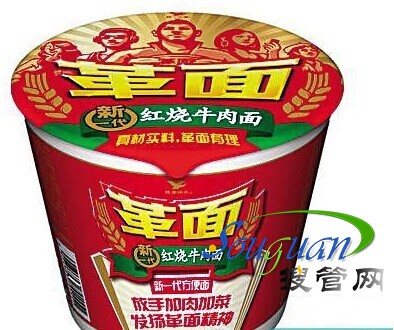 QQ圖片20140924150602