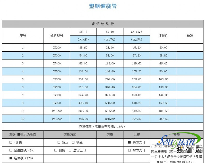 hdpe����p�@�܃r��