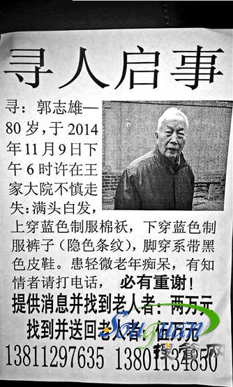 北京中石化設(shè)計(jì)院權(quán)威80歲
