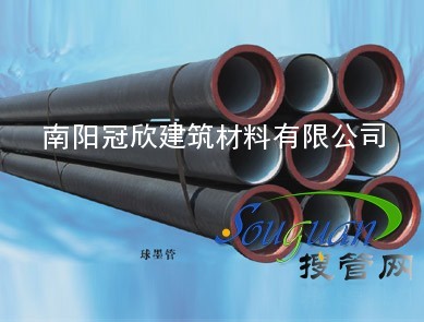 球墨鑄鐵管