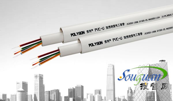 PVC電工套管三種檢驗方法