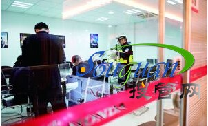 QQ截圖20141230100828