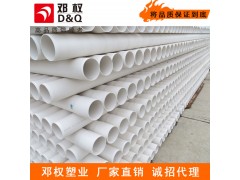 ����PVC-U�oˮ��ֱ�ܳЉ��oˮ