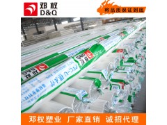 50 75 110 ����(qu��n)PVC����(bi��o)��ˮ�� �ܲĹܼ�