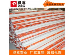 ����PVC32����GY�^����ȼ늾��ܴ�����