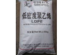 LDPE ��ʯ����ɽ 1C7A ��ͨ��������PE�\ݔ����