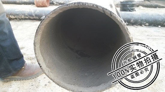 興松鋼管水印-55