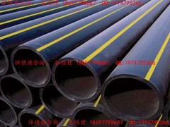 PE��ȫȼ?x��)�ܵ?/><span id=