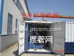 MPAWW�Ƅ�(d��ng)ʽ�ܵ��Ԅ�(d��ng)���ӹ���վ