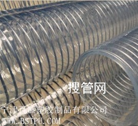 PU食品鋼絲級(jí)軟管(透明鋼絲輸酒軟管)_副本