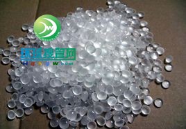 pp(高聚物聚丙烯)