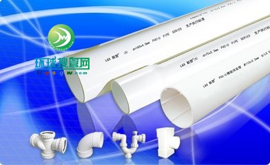 PVC管4