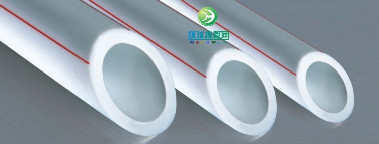 PP-R冷熱水管