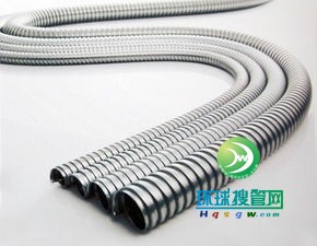 金屬軟管