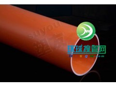 PVC-U�����|���o�ܣ�PVC����ܣ�PVC�����|���o��