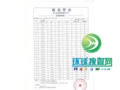 ���P䓿����׼�