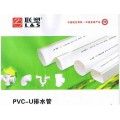 (li��n)��PVC-U��ˮ��