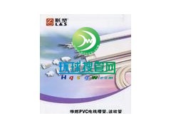 ��PVC늹��׹�