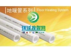 (li��n)��PE-RT��ů��