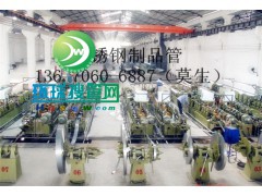 201/304���P䓹܈A�������Ʒ��19*2.2