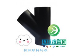 Y����ͨ(HDPE������ˮ�ܲģ�