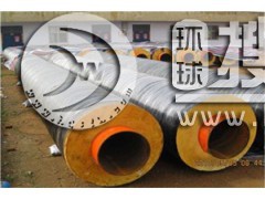 Ӳ�|(zh��)�۰����l(f��)�ݱ���䓹�