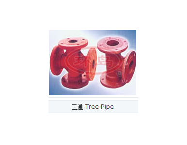 ��ͨ Tree Pipe