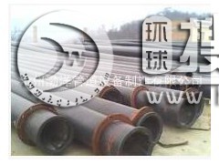 ���߾���ϩ�ܵ�