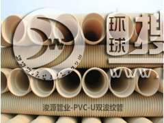 PVC-U�p�ڲ��y��