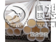 PVC/PE���÷����