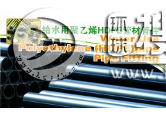 �oˮ�þ���ϩHDPE�ܲ�