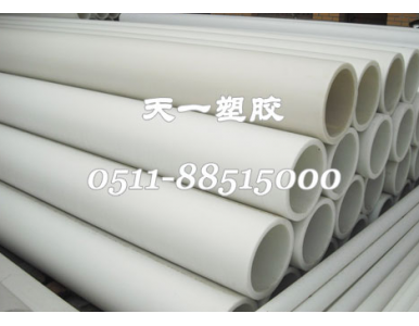 FRPP�������w�����۱�ϩ��