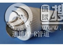 PP-R ��z��ͨ