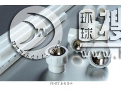 �͟����ϩ(PE-RT)��