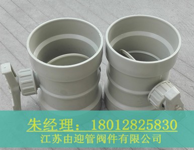 DN100PP�L(f��ng)�y