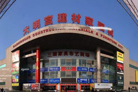 �����m�����Ј�