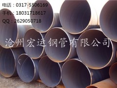 ����䓹܏Sq235�p���񻡺�����䓹� DN300����䓹�