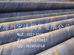 Q235B��SY/T5037-2012���wݔ�͹ܵ�������䓹�