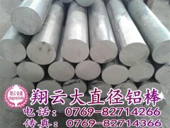 ����6063-O�B�����X�Ͻ��A��