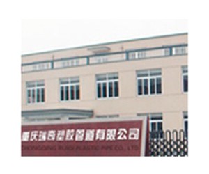 �ؑc�������z�ܵ����޹�˾