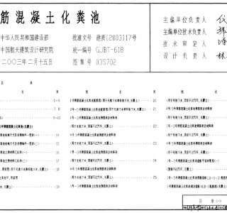 03S702䓽���������S�� (180)