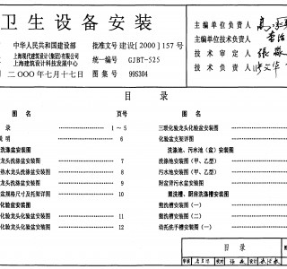 99S304�l���O�䰲�b (135)