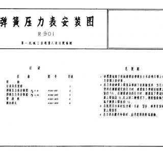 R901 ���ɉ��������b�D (4)