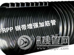 �����ˮ�����������۱�ϩ��FRPP���p�ڼӽ�ܲ�