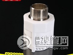 PPRˮ�����4��20�Ƚz���^ ��z���PPR�ܼ�����